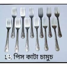Fork (kata chamuch) (old)